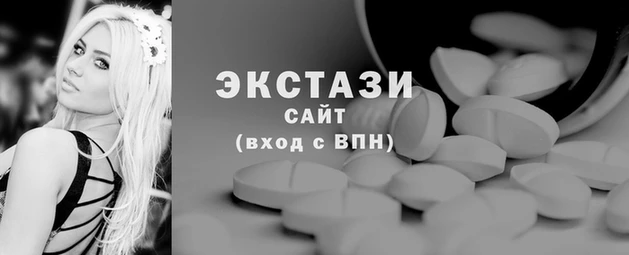 ПСИЛОЦИБИНОВЫЕ ГРИБЫ Бронницы