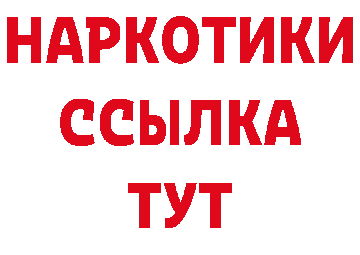 Где продают наркотики? даркнет наркотические препараты Шумерля