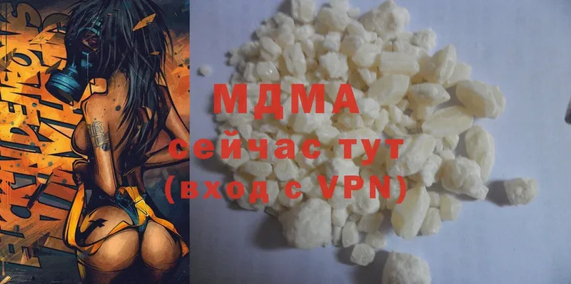 MDMA Molly  Шумерля 